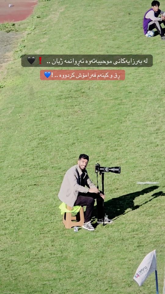 TikTok video thumbnail by choman_najm