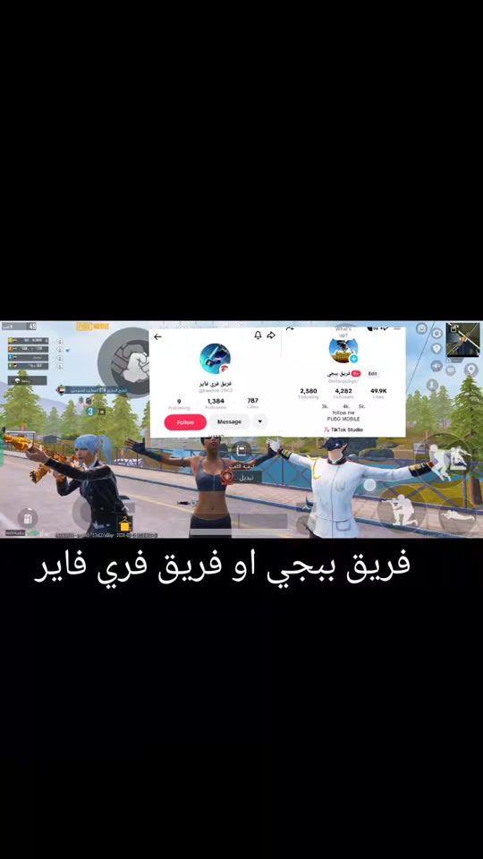 TikTok video thumbnail by user2574842748