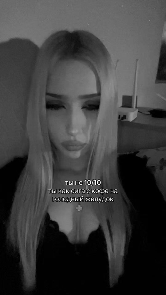 TikTok video thumbnail by blednayanimfaa