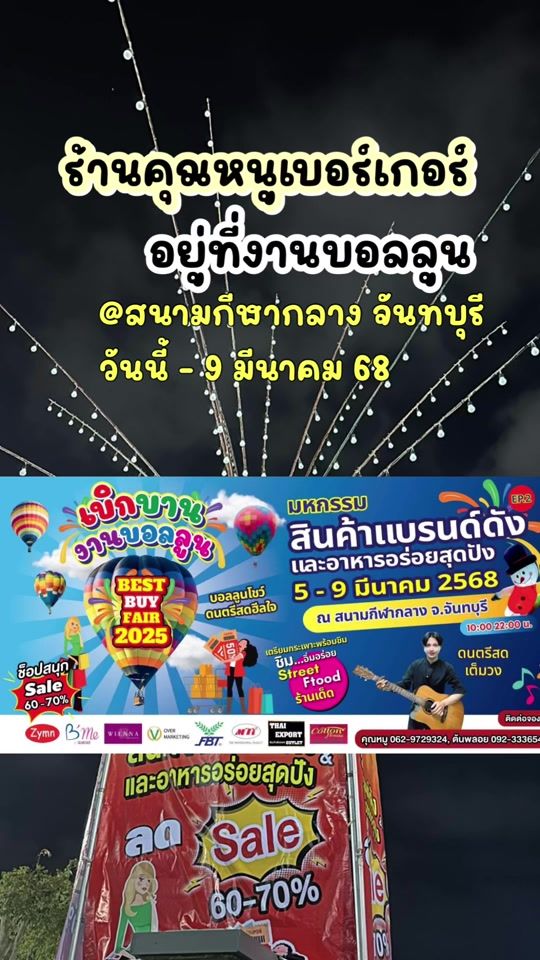 TikTok video thumbnail by khunnooburger