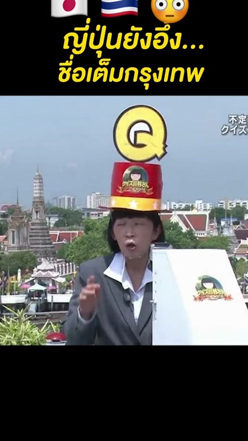 TikTok video thumbnail by spy_channel
