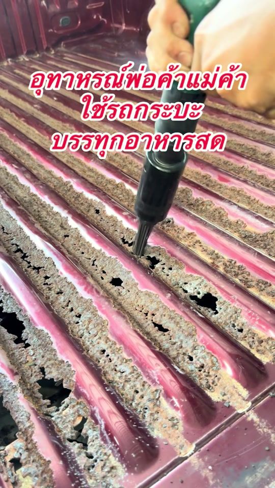 TikTok video thumbnail by clinicbangman