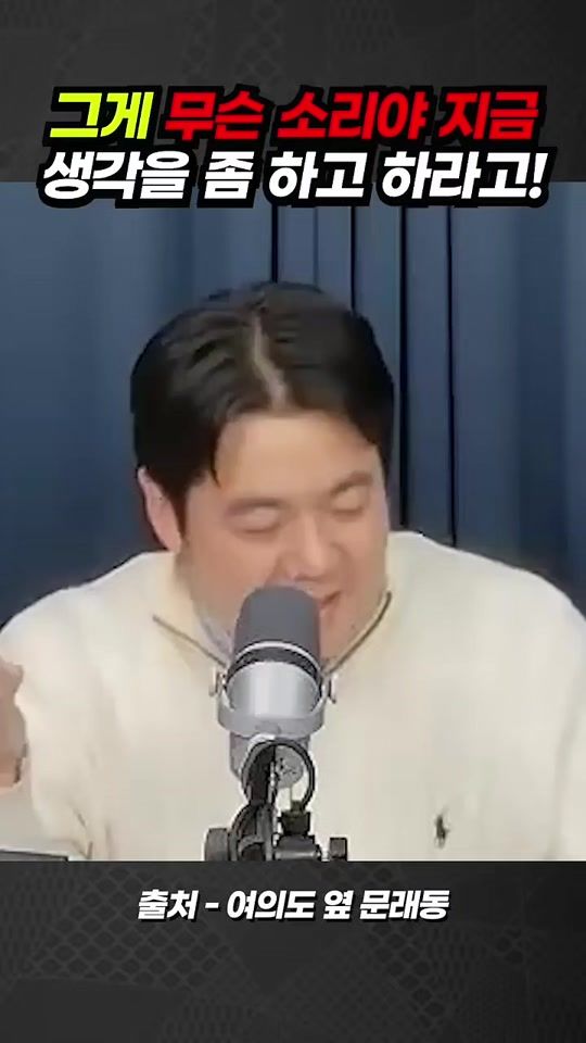 TikTok video thumbnail by qudwhd61