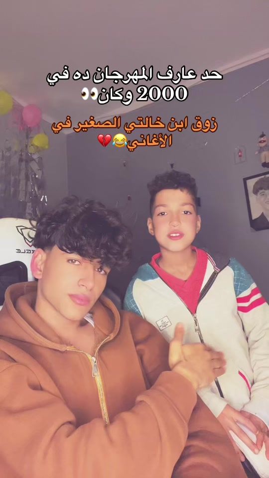 TikTok video thumbnail by mostafa_music4