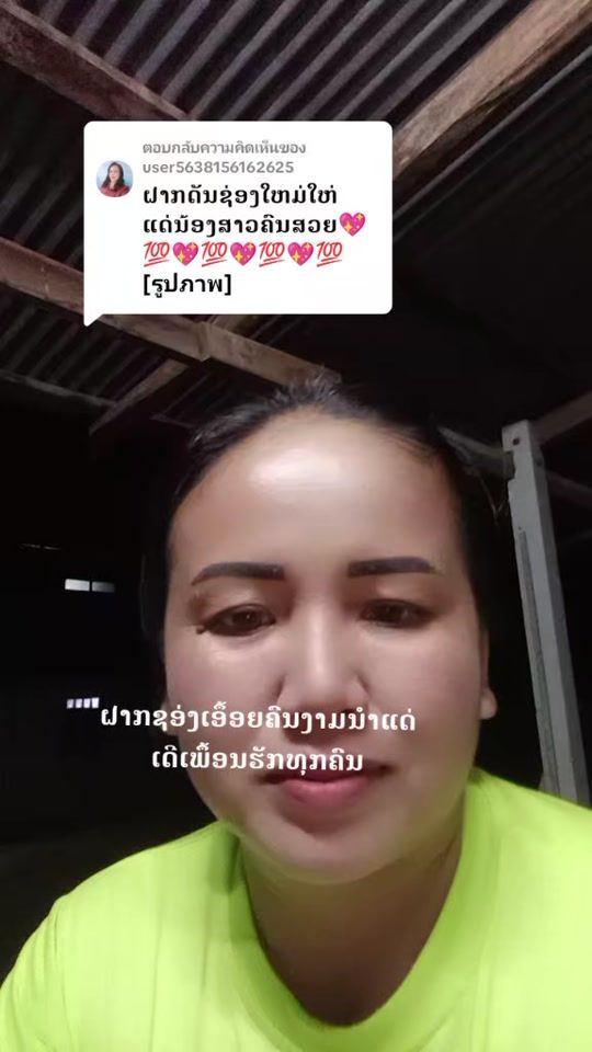TikTok video thumbnail by ow2fgs8