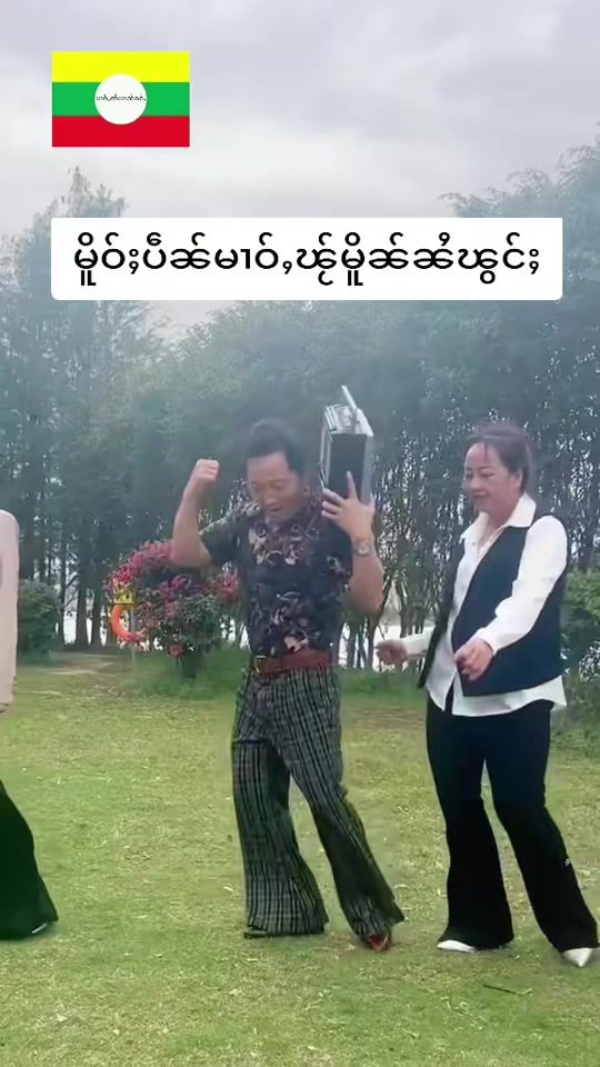 TikTok video thumbnail by chen.959