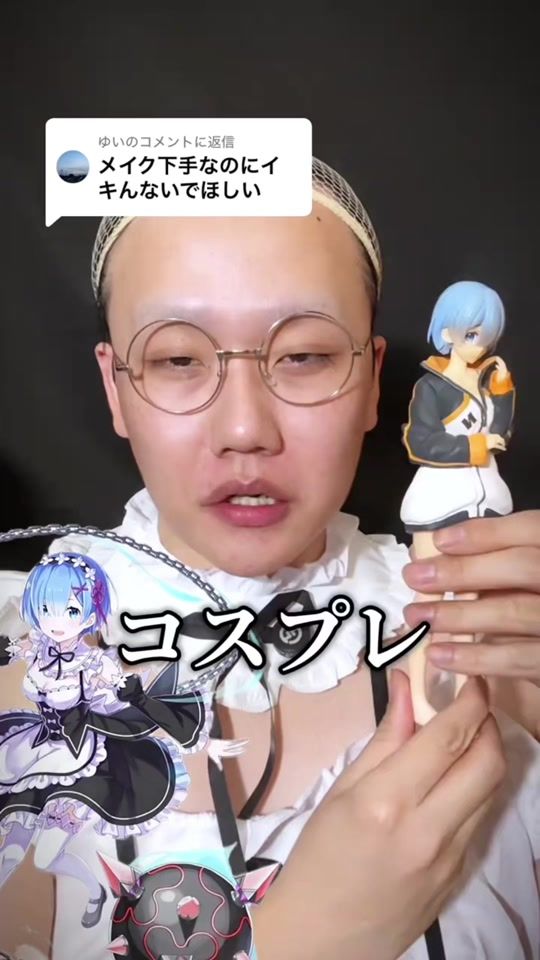 TikTok video thumbnail by l.lawlite31