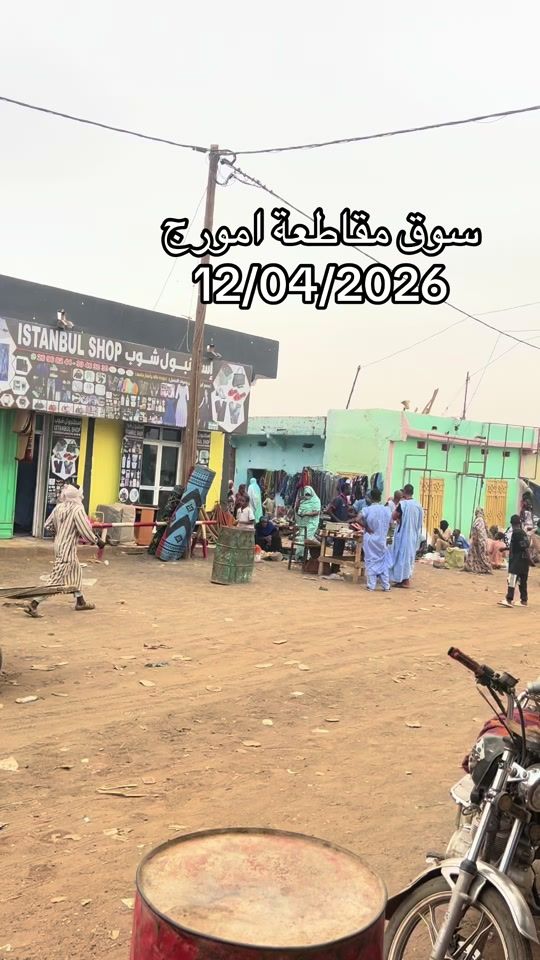 TikTok video thumbnail by mdellmoktar.4461