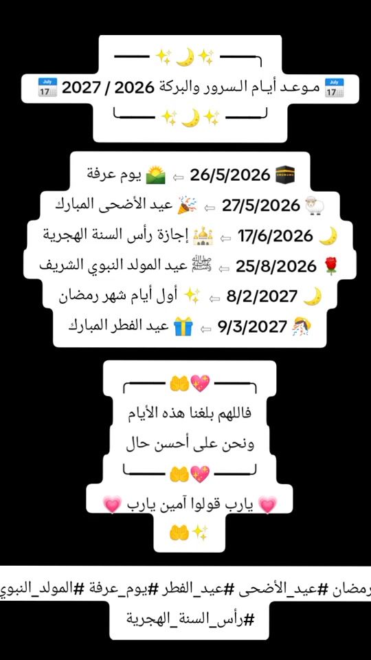 TikTok video thumbnail by hussan2701