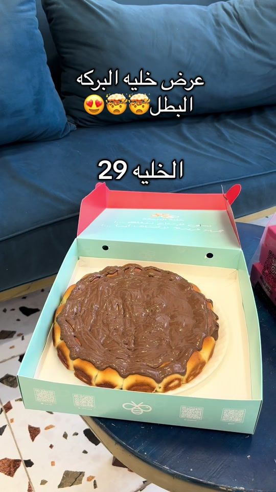 TikTok video thumbnail by ..ahb2