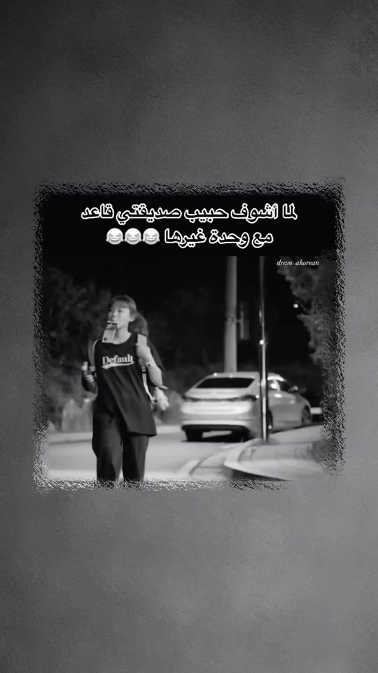 TikTok video thumbnail by .qnq2