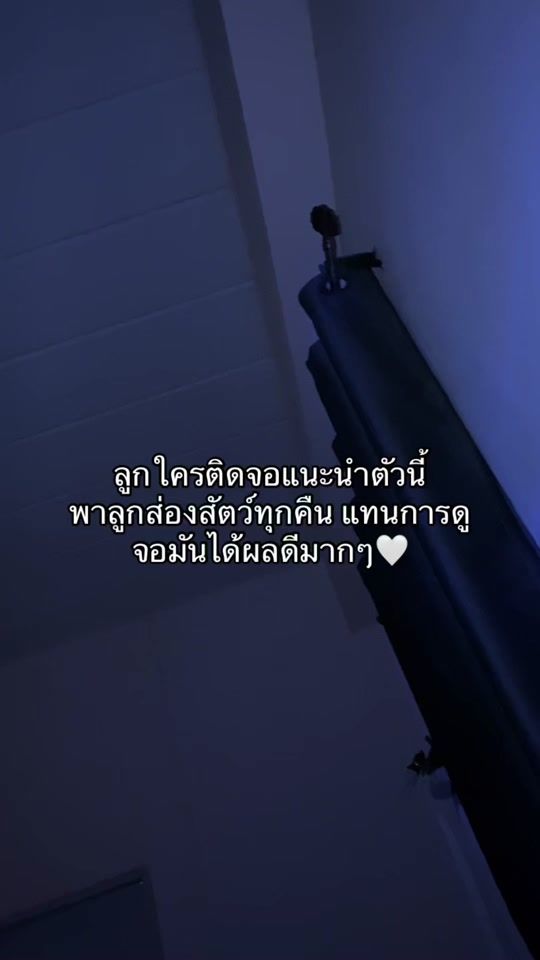TikTok video thumbnail by siran_97