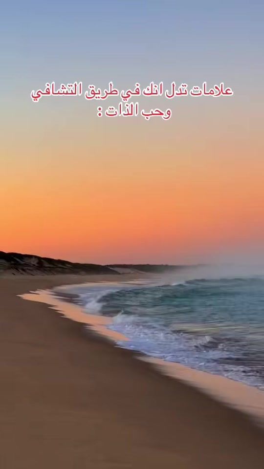 TikTok video thumbnail by its.new.you