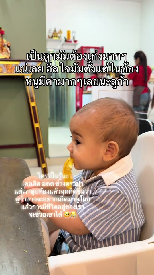 TikTok video thumbnail by i_maoyjai