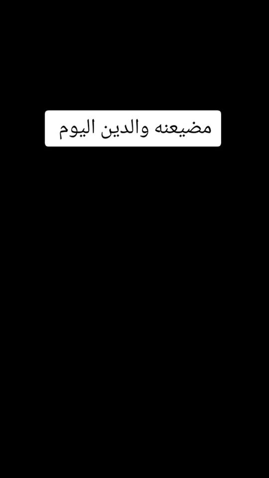 TikTok video thumbnail by saadkaab