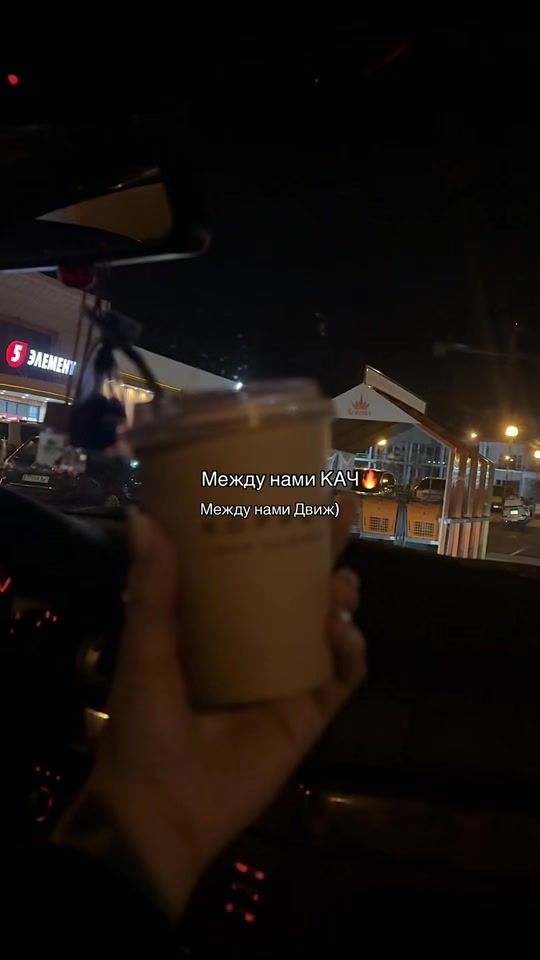 TikTok video thumbnail by molodaya_025