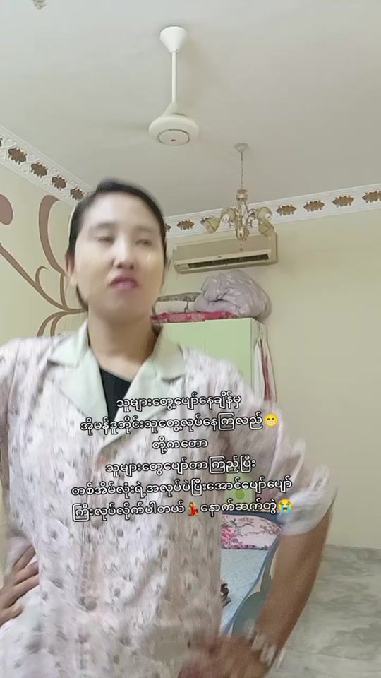 TikTok video thumbnail by thi.dar965