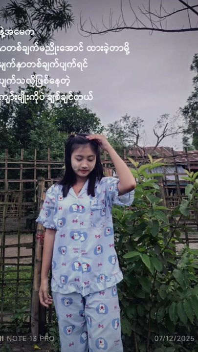 TikTok video thumbnail by nay.chi.soe19
