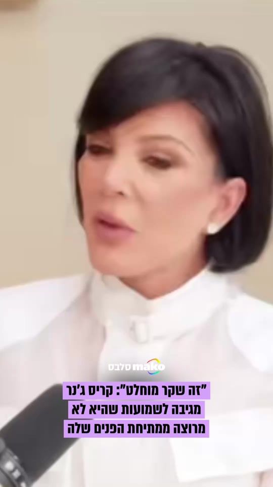 TikTok video thumbnail by mako.celebs