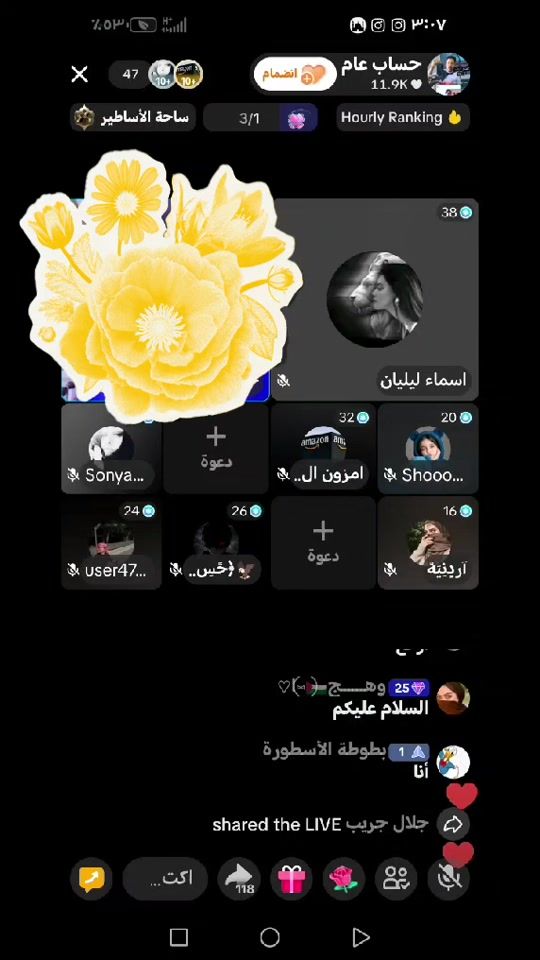 TikTok video thumbnail by i9217613