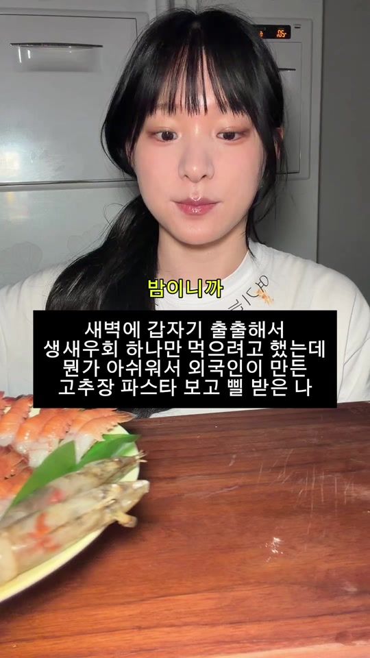 TikTok video thumbnail by thankyousamuch
