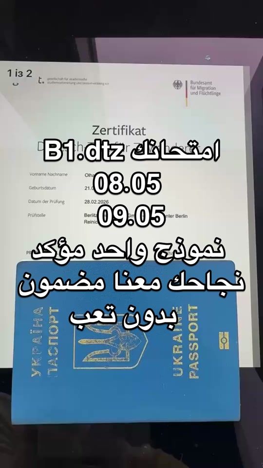 TikTok video thumbnail by b1_dtz0