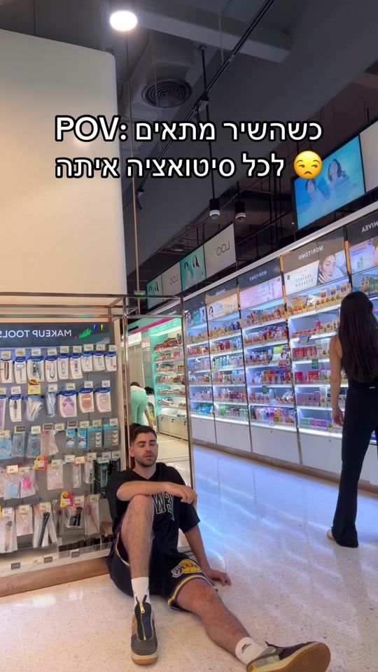TikTok video thumbnail by gil_shatz