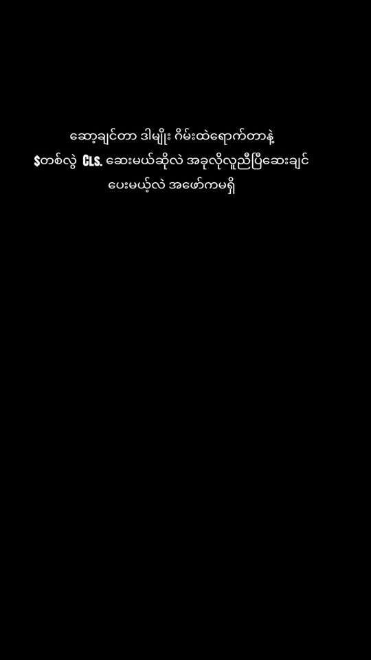 TikTok video thumbnail by ....20myu