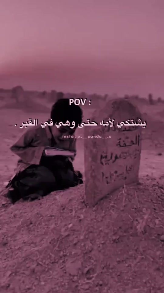TikTok video thumbnail by zenab_ali01