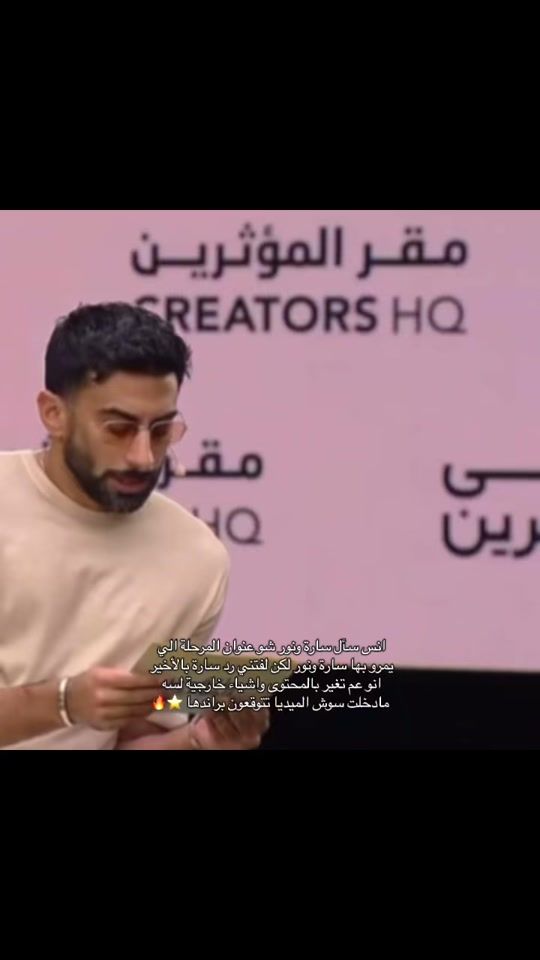TikTok video thumbnail by siham.fan1