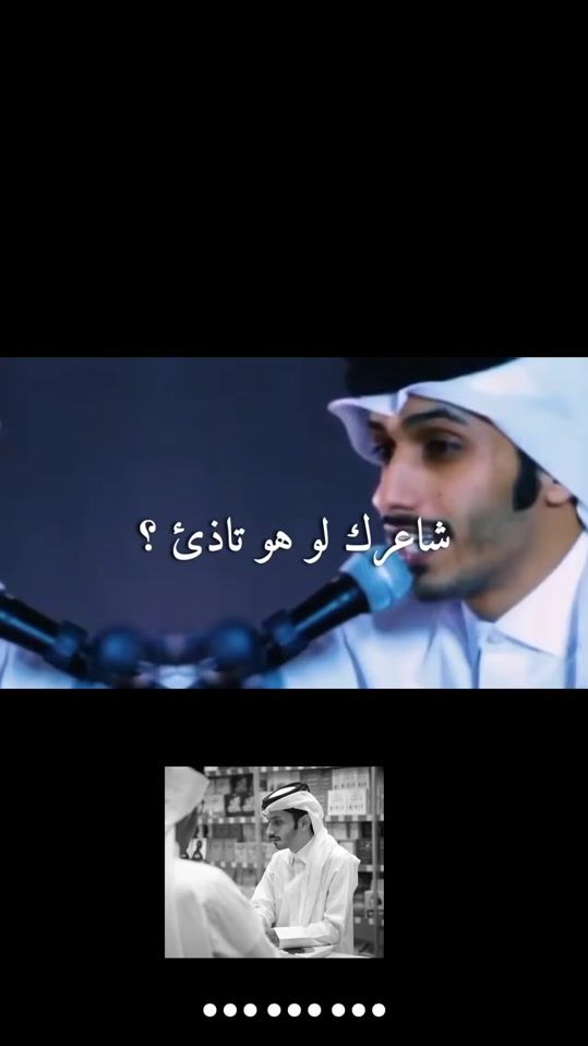 TikTok video thumbnail by ..l._82