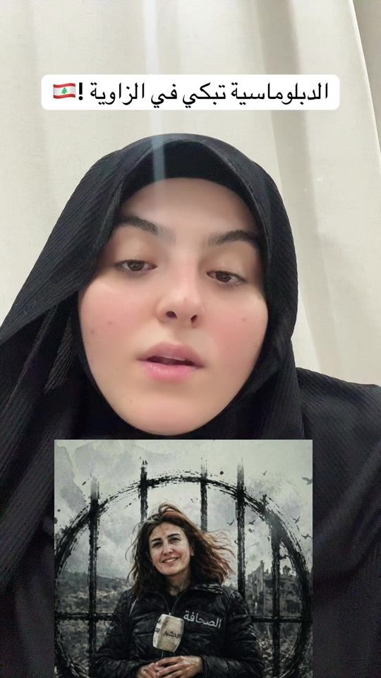TikTok video thumbnail by batoul.kh66