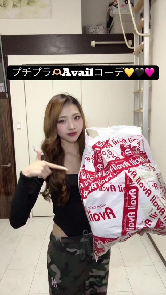 TikTok video thumbnail by koiro5