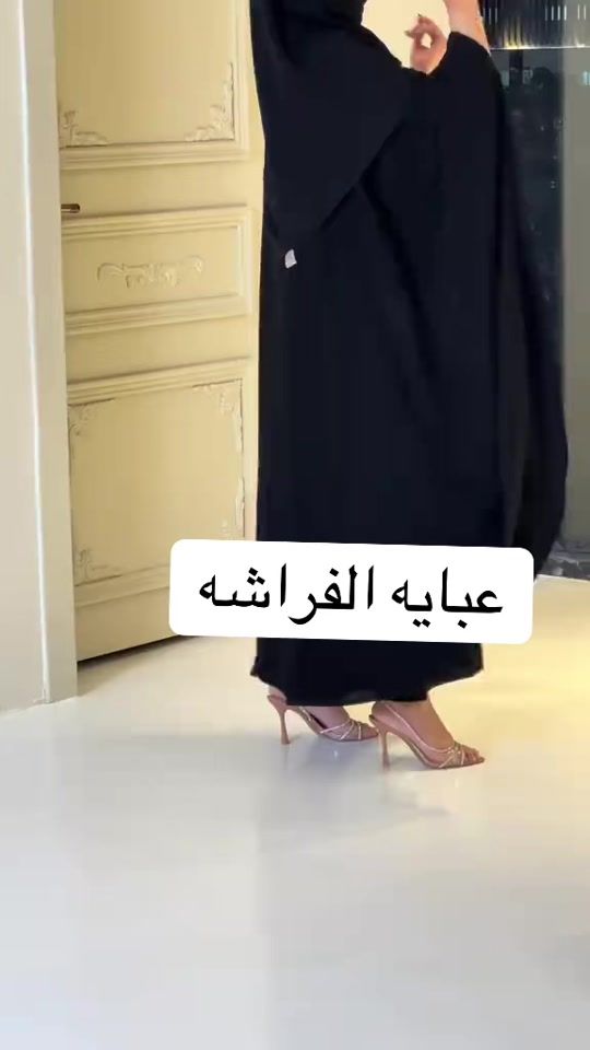 TikTok video thumbnail by soma.boutique