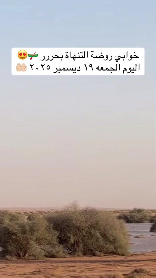 TikTok video thumbnail by badar_226