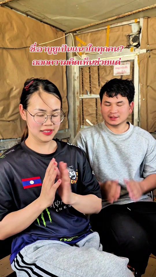 TikTok video thumbnail by bao.tor6