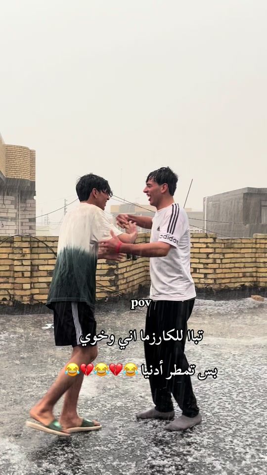 TikTok video thumbnail by 6c_tu