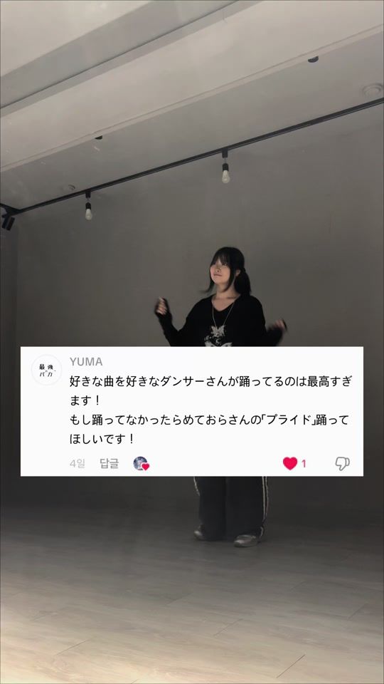 TikTok video thumbnail by sif_puli