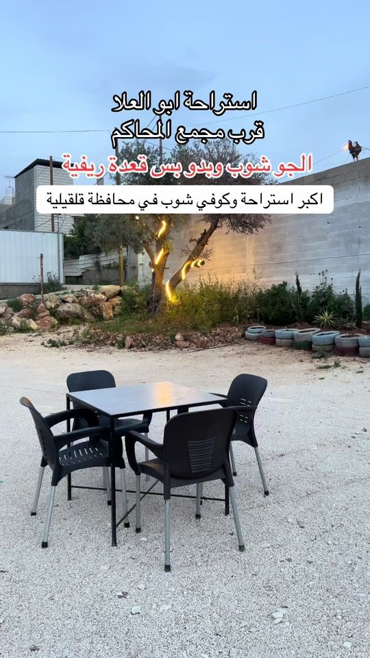 TikTok video thumbnail by iyadshrem