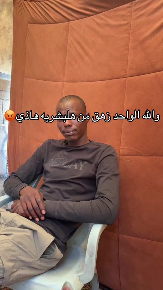 TikTok video thumbnail by abu_eid.diaa