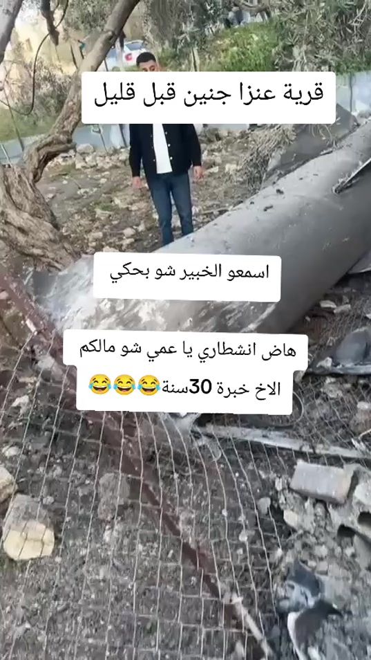 TikTok video thumbnail by aseel.saso