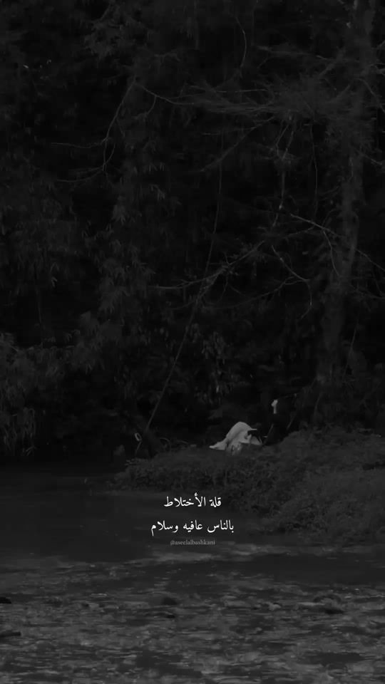 TikTok video thumbnail by aseel_albashkani