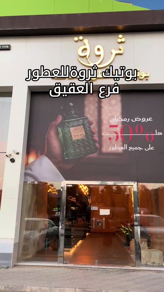TikTok video thumbnail by nor_1178