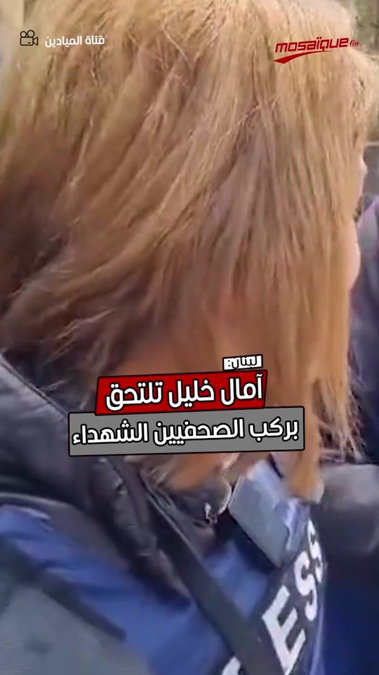 TikTok video thumbnail by mosaiquefm