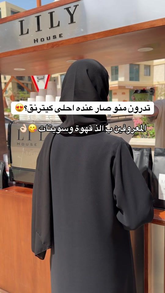 TikTok video thumbnail by qtr.places