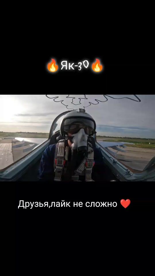 TikTok video thumbnail by aviatop_
