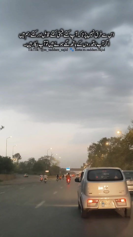 TikTok video thumbnail by m_saddam_sajid