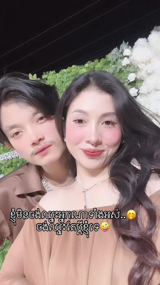 TikTok video thumbnail by ig_nakoza_zz