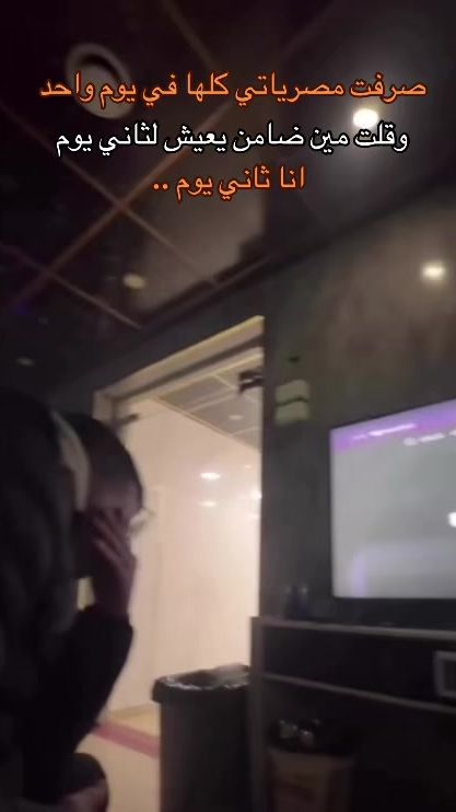 TikTok video thumbnail by anasskafe545