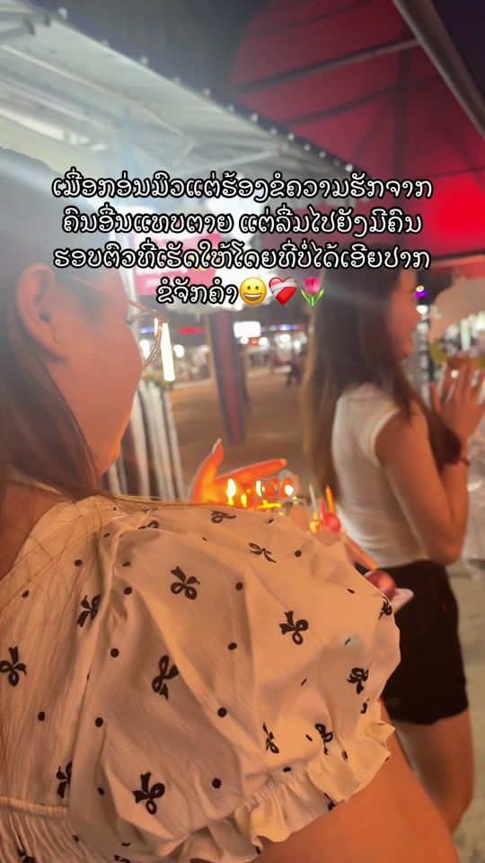 TikTok video thumbnail by nonnnnn2005